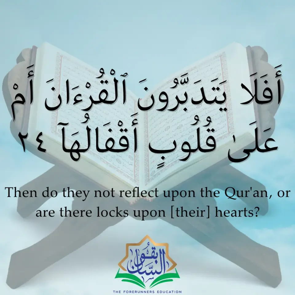 Surah Muhammad 47:24 in Arabic and English over an open Qur'an: Then do they not reflect upon the Qur'an, or are there locks upon their hearts?